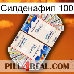 Силденафил 100 kamagra1